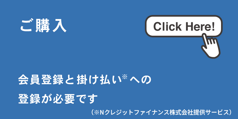 会員登録ボタン画像” width=